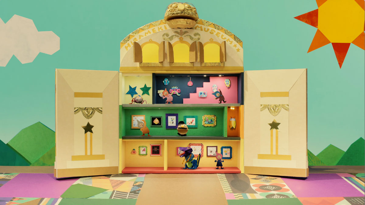 ひらめきミュージアム