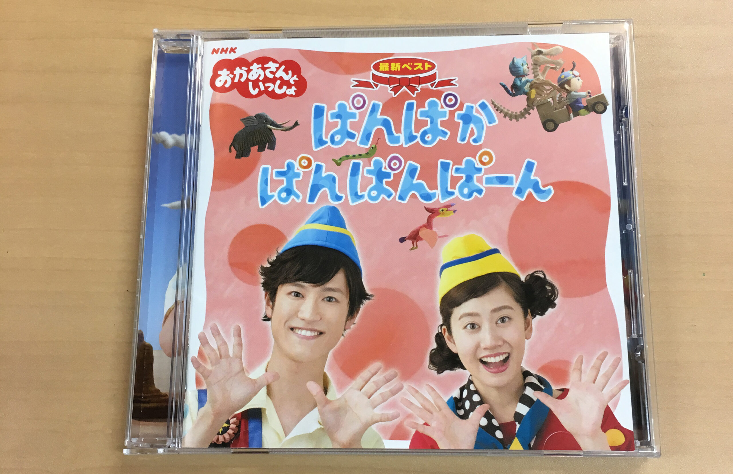 おかあさんといっしょCD「ぱんぱかぱんぱんぱーん」発売！